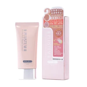 韓國 Plustem - 三重隔離完美修護精華素 - 抗藍光、近紅外線、紫外線 SPF50+PA+++ (50g)