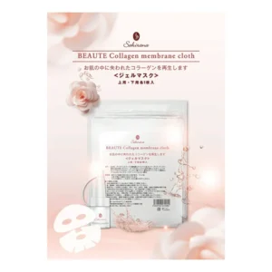 Sakirana 皮秒面膜 x 1 + 活肌液 5ml x 1