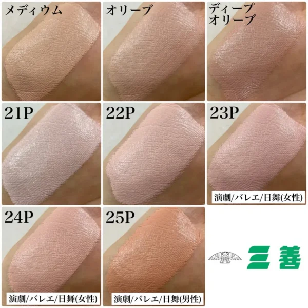 日本 Mitsuyoshi 三善 - 黑眼圈調色膏 Grease Paint - Image 5