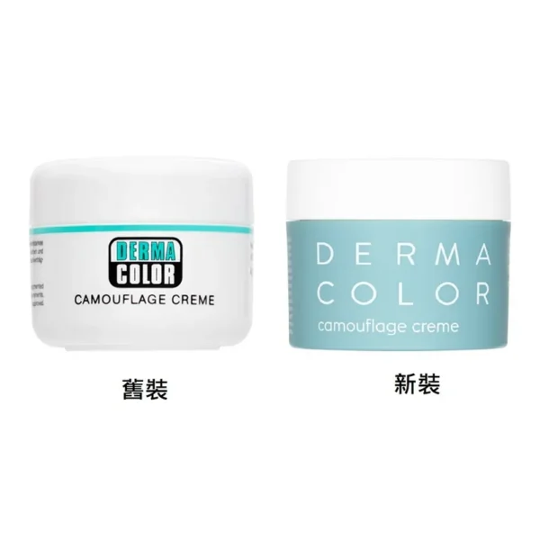 Derma Color 德國專業高效遮瑕粉底 4ml - 新舊包裝隨機發送 - Image 3