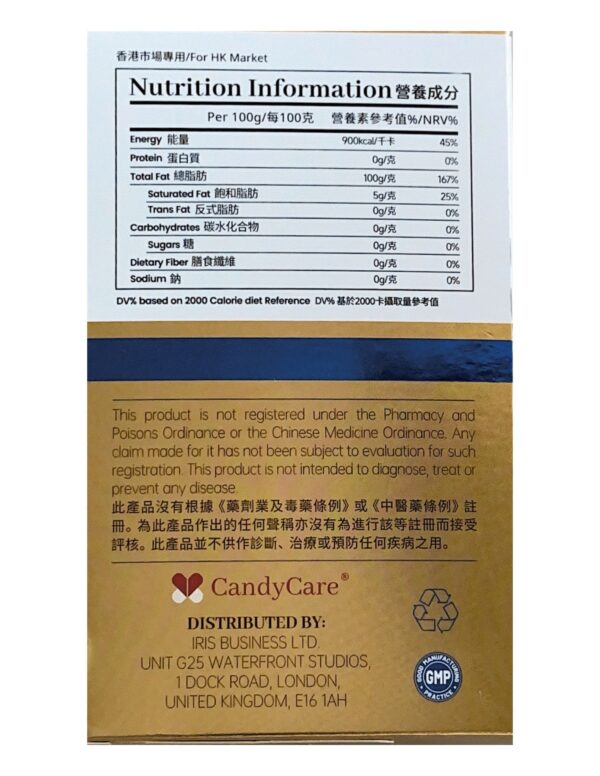 Candycare - 高純度魚油｜改善睡眠 Omega3｜呵護心腦血管健康｜提升記憶力 - Image 2