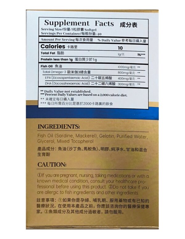 Candycare - 高純度魚油｜改善睡眠 Omega3｜呵護心腦血管健康｜提升記憶力 - Image 3