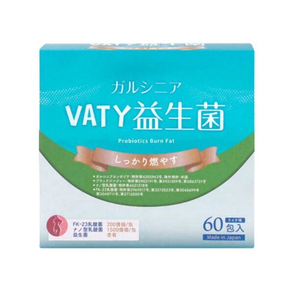 VATY 燃脂益生菌 益生菌ガルシニア - 狙擊小肚子 高效燃脂