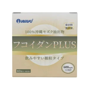 WAKi 褐藻PLUS フコイダンPLUS - 免疫黃金 抗癌克星
