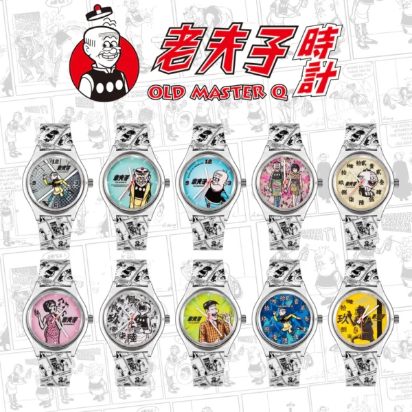 Old Master Q Lite 老夫子盲盒腕錶系列 - Image 2