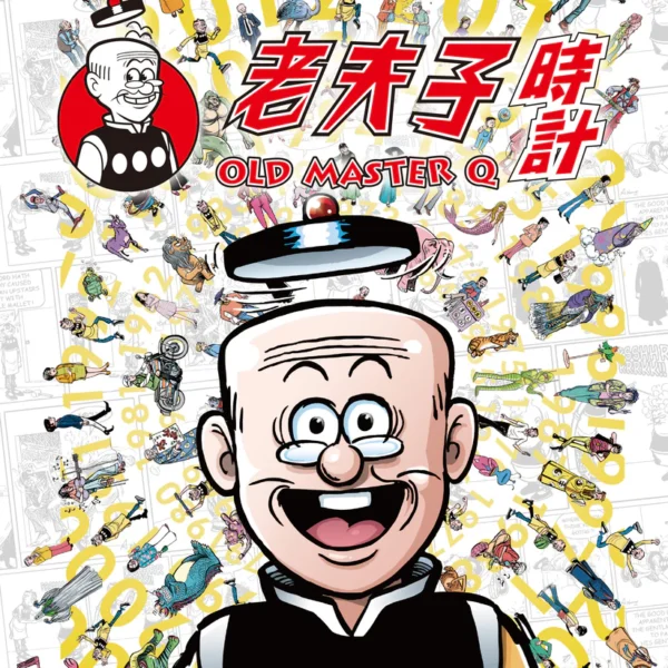Old Master Q Lite 老夫子盲盒腕錶系列 - Image 3