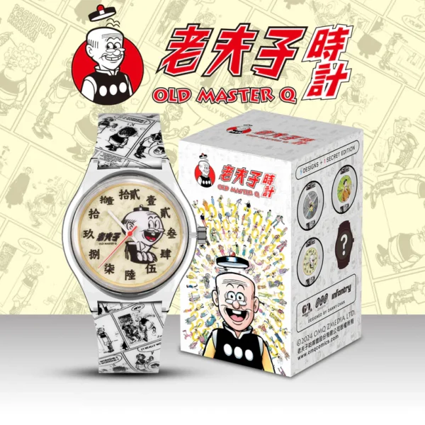 Old Master Q Lite 老夫子盲盒腕錶系列 - Image 8