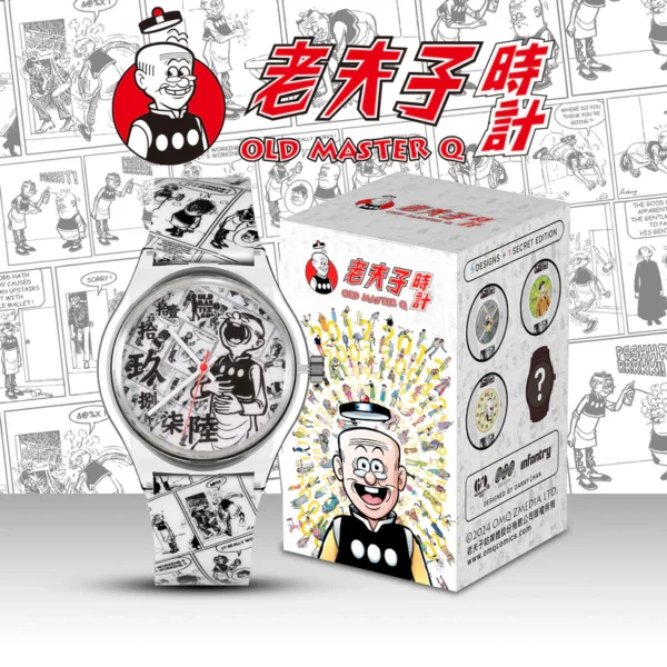 Old Master Q Lite 老夫子盲盒腕錶系列 - Image 10