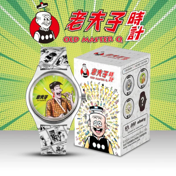 Old Master Q Lite 老夫子盲盒腕錶系列 - Image 11