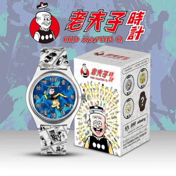 Old Master Q Lite 老夫子盲盒腕錶系列 - Image 12