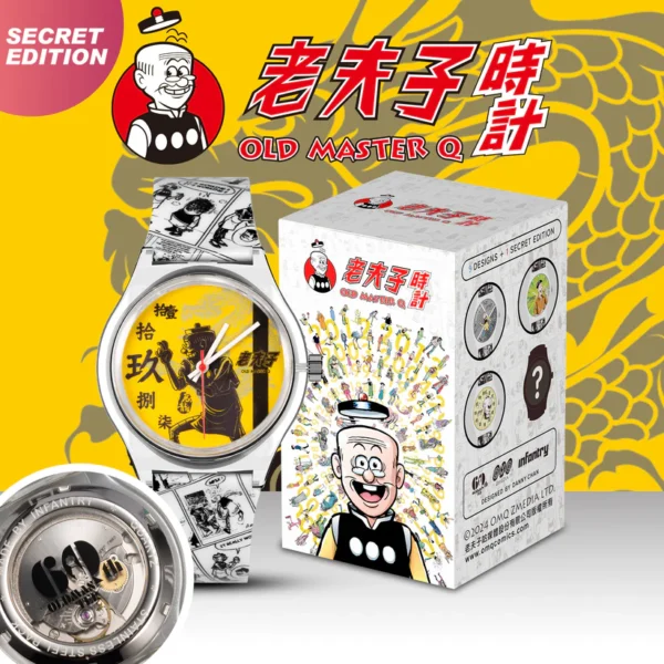 Old Master Q Lite 老夫子盲盒腕錶系列 - Image 13