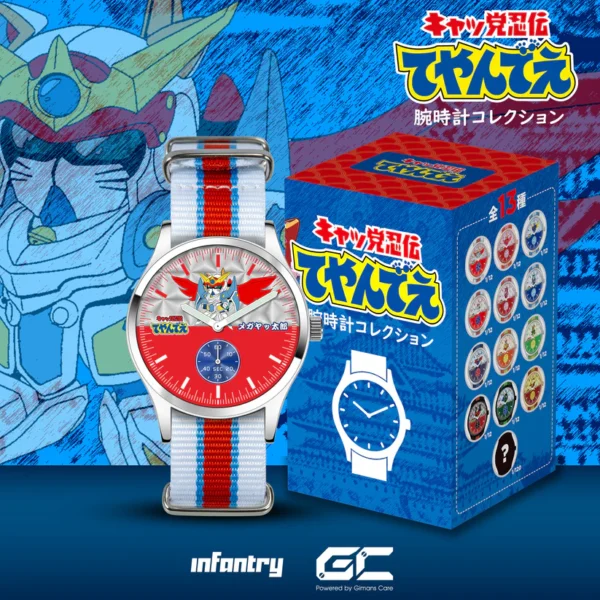 Samurai Pizza Cats 功夫貓黨腕錶盲盒系列 - Image 8