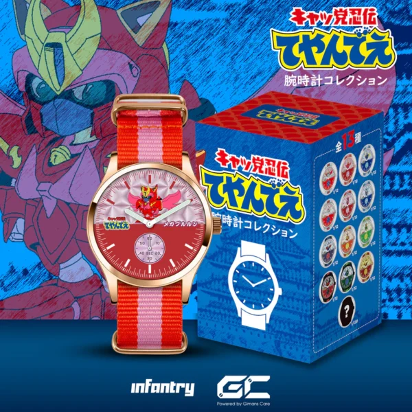 Samurai Pizza Cats 功夫貓黨腕錶盲盒系列 - Image 9