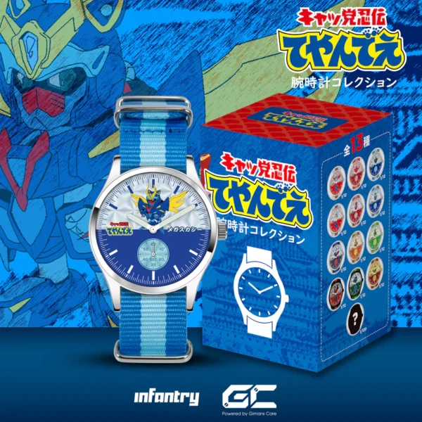Samurai Pizza Cats 功夫貓黨腕錶盲盒系列 - Image 10