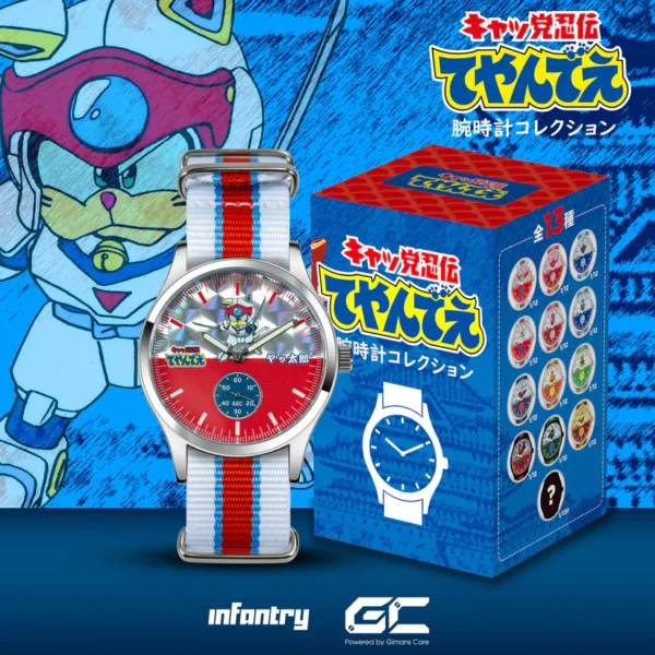 Samurai Pizza Cats 功夫貓黨腕錶盲盒系列 - Image 4