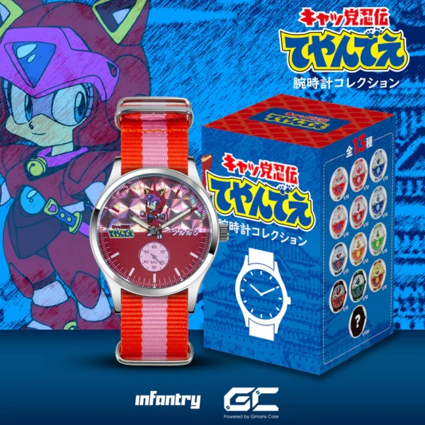 Samurai Pizza Cats 功夫貓黨腕錶盲盒系列 - Image 6