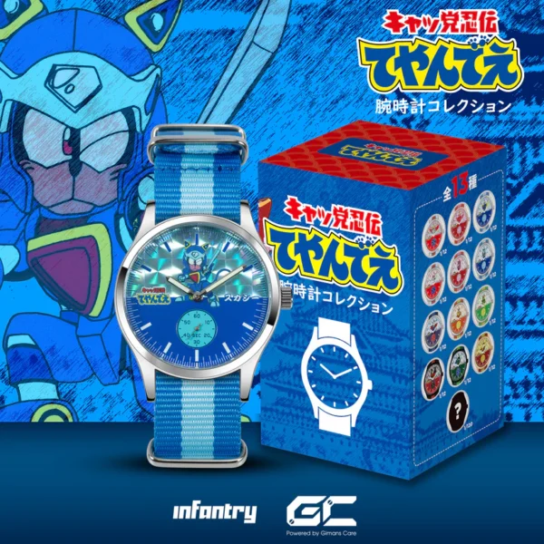 Samurai Pizza Cats 功夫貓黨腕錶盲盒系列 - Image 5