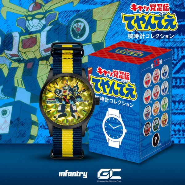 Samurai Pizza Cats 功夫貓黨腕錶盲盒系列 - Image 7