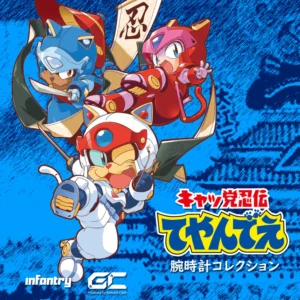 Samurai Pizza Cats 功夫貓黨腕錶盲盒系列